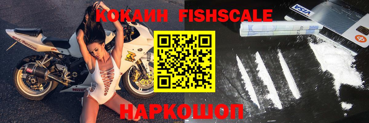 Cocaine 99% Россия
