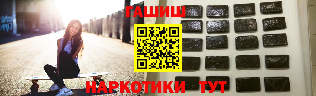 Россия  Гашиш хэш  дарнет шоп  Гашиш  ГАШИШ VHQ  Вход с VPN 