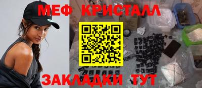 PSILOCYBIN Абакан