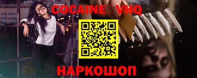 синтетический гашиш Абинск