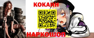 синтетический гашиш Абинск