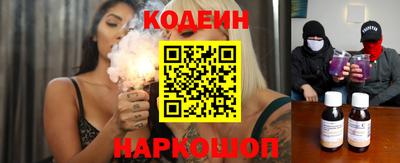 PSILOCYBIN Абакан