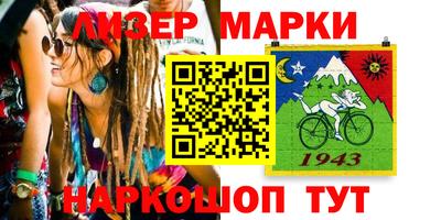 синтетический гашиш Абинск