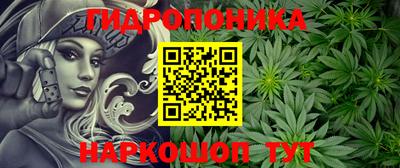 синтетический гашиш Абинск