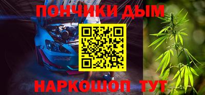 синтетический гашиш Абинск