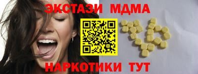 синтетический гашиш Абинск