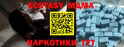 PSILOCYBIN Абакан