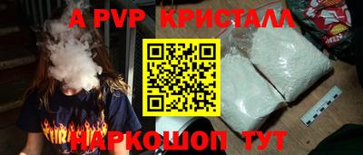 PSILOCYBIN Абакан