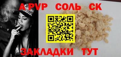 синтетический гашиш Абинск