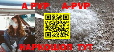 ALPHA PVP Азнакаево