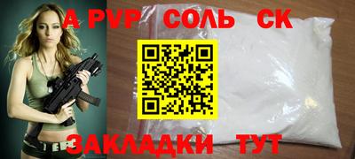 ALPHA PVP Азнакаево