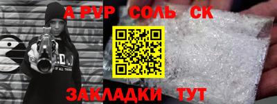 PSILOCYBIN Абакан