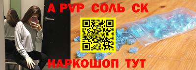 синтетический гашиш Абинск
