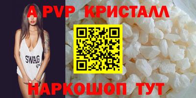 PSILOCYBIN Абакан