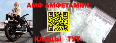ALPHA PVP Азнакаево