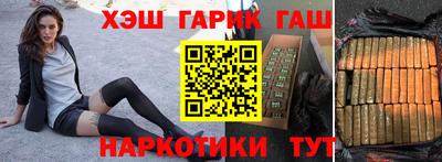 синтетический гашиш Абинск