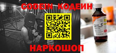 PSILOCYBIN Абакан