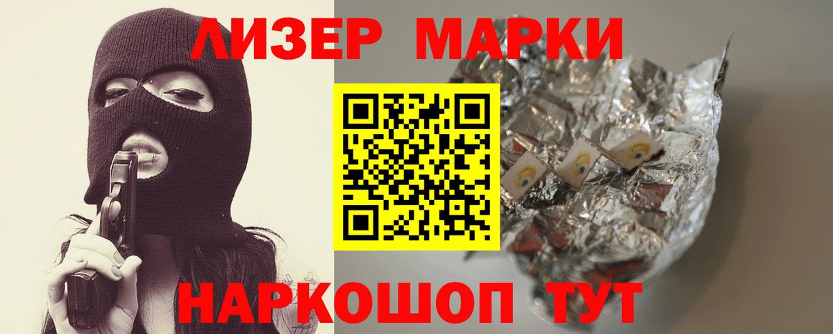 Россия  LSD-25 экстази ecstasy  Вход с VPN  Лсд 25 экстази ecstasy 