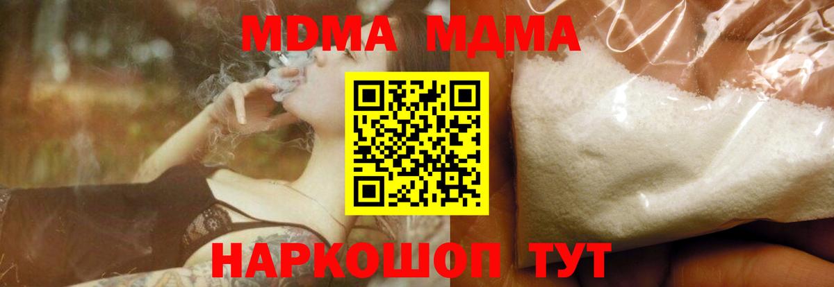 МДМА VHQ Россия