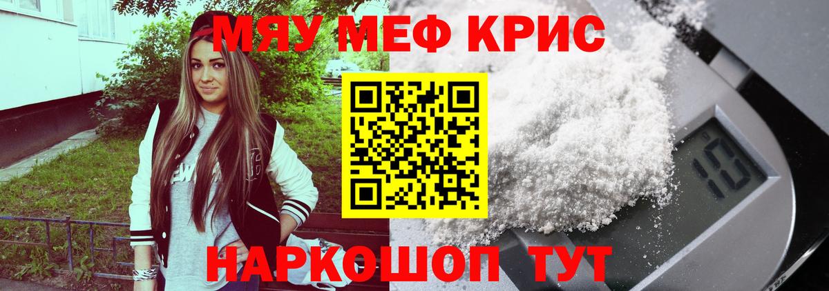 МЕТАМФЕТАМИН Россия