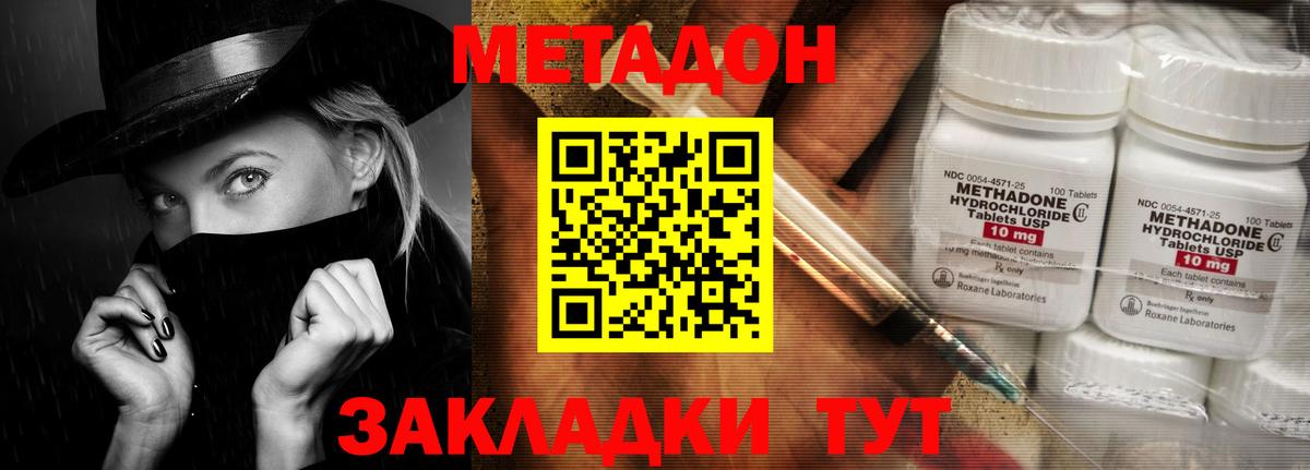 Кодеин  Конопля  Россия  Купить наркотик  Амфетамин   Мефедрон кристаллы  Cocaine  Вход с VPN  Гашиш  Экстази 