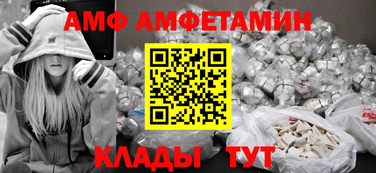 Метамфетамин Methamphetamine  Вход с VPN  Россия  Метамфетамин Methamphetamine 