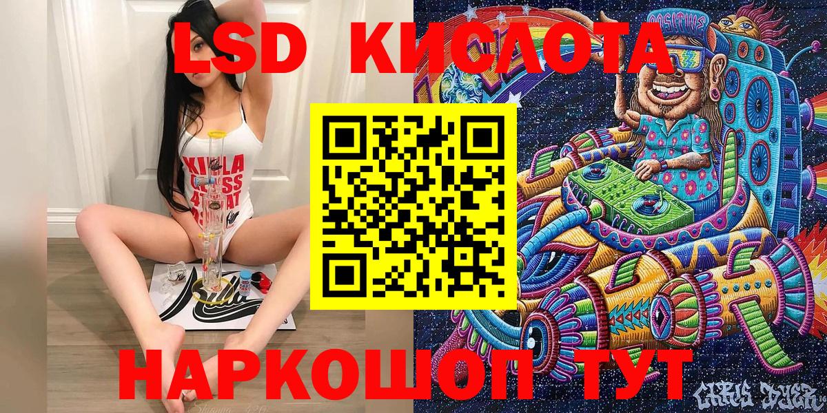 Россия  Наркотические марки 1,8мг  Вход с VPN 