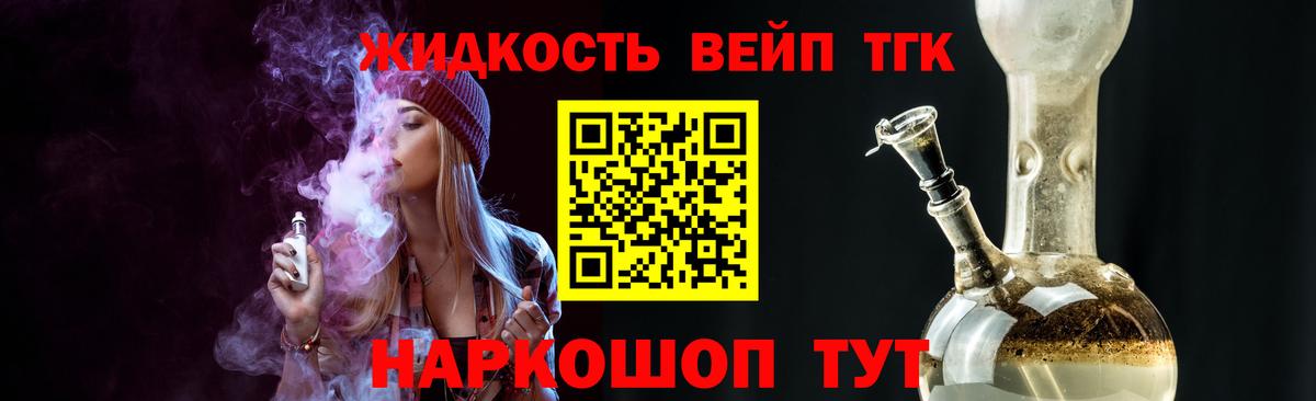 Россия  цены наркотик  Вход с VPN  ТГК Wax 