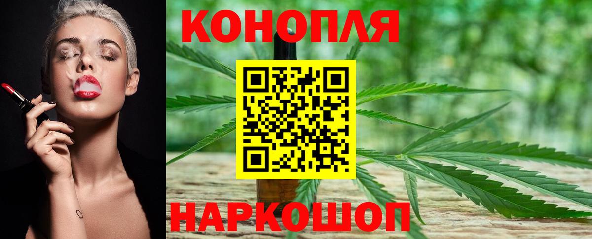 МАРИХУАНА индика  Шишки марихуана гибрид  Вход с VPN  Марихуана White Widow  Россия 
